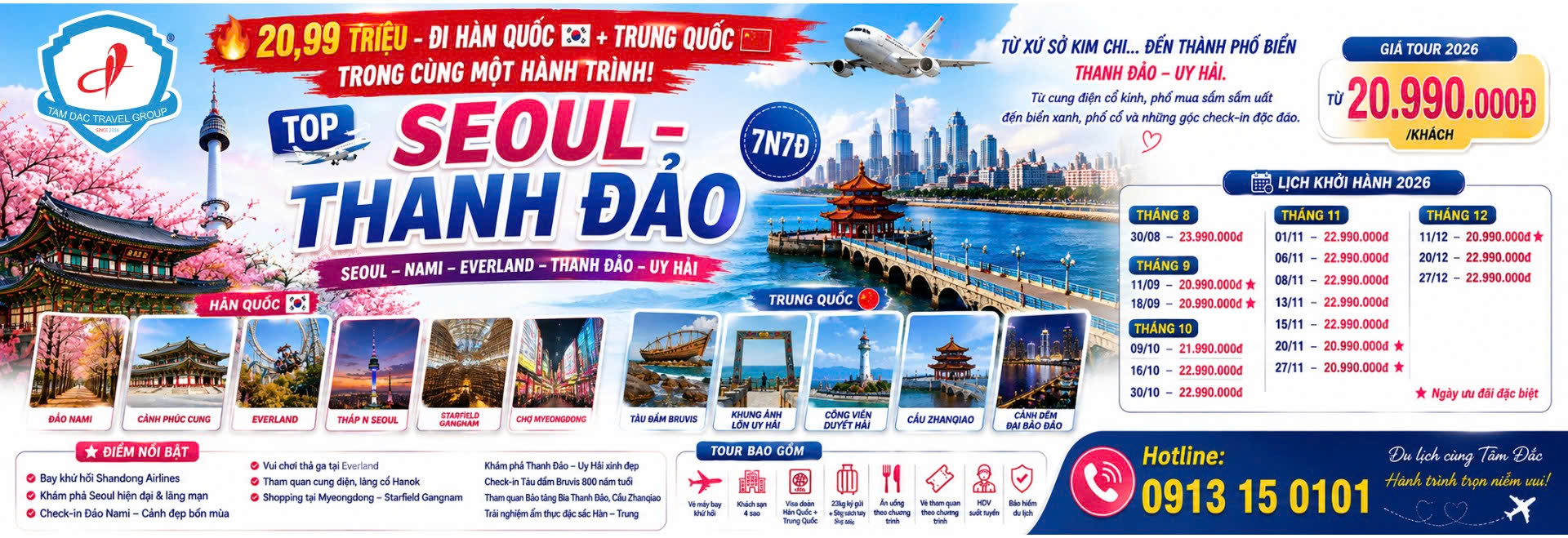Seoul - Thanh Đảo