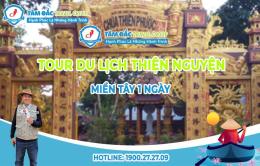 Tour Du Lịch Thiện Nguyện Tiền Giang - Bến Tre 1N - Mái Ấm Phật Minh