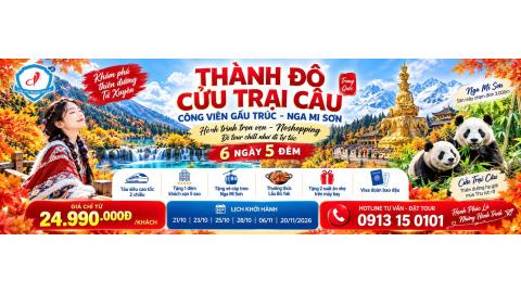 Thành Đô Cửu Trại Câu